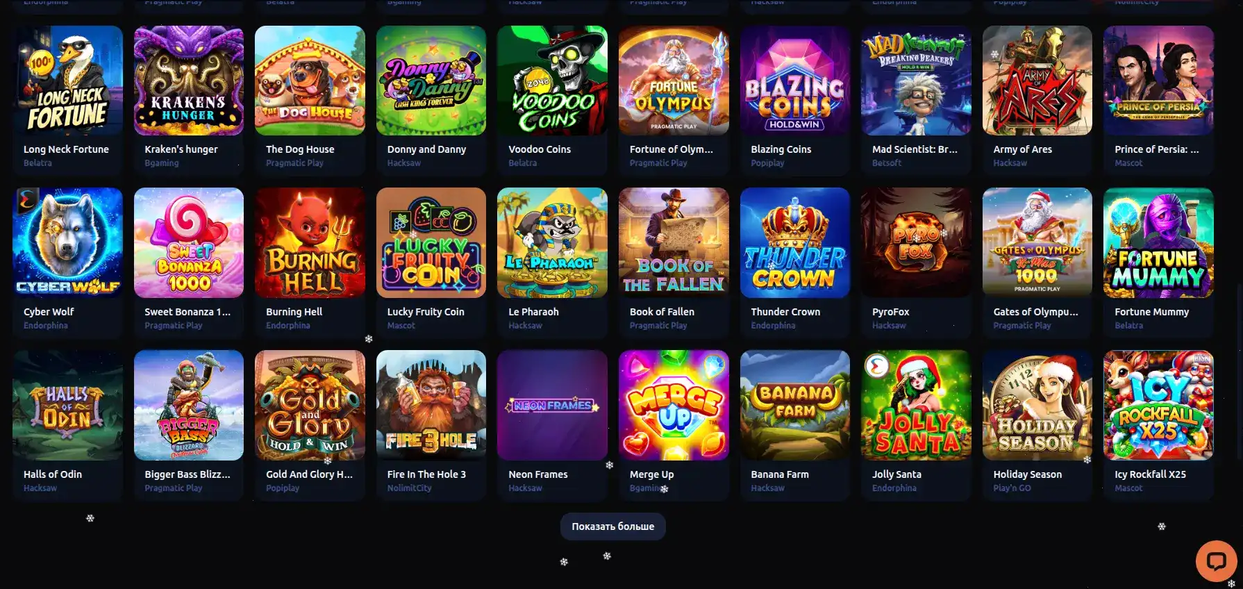Argo casino игровой зал с автоматами